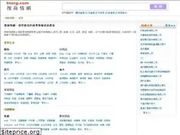 Sites similar to tnscg.com
