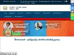 Sites similar to tnschools.gov.in