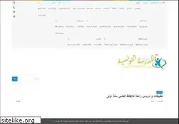 Sites similar to tnscolaire.com