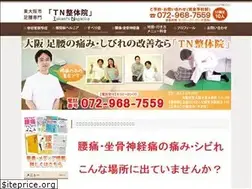 Sites similar to tnseitai.com