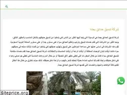 Sites similar to tnsekjdh.com