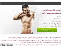 Sites similar to tnsheef.com