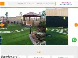 Sites similar to tnsiqhadaiq.com