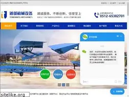 Sites similar to tnsjj.com
