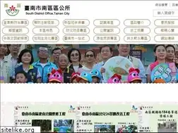Sites similar to tnsouth.gov.tw