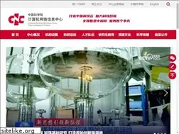 Sites similar to tnsroot.cn