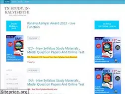 Sites similar to tnstudy.in
