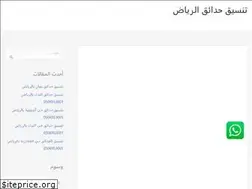 Sites similar to tnsyqhadaiq.com