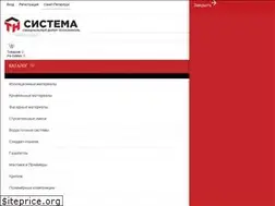 Sites similar to tnsystem.ru