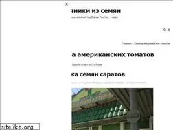 Sites similar to tnt-nazarovo.ru