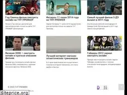 Sites similar to tnt-premierru.ru