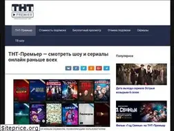 Sites similar to tnt-premiery.ru