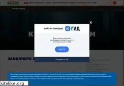 Sites similar to tnt-tv.ru