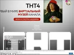 Sites similar to tnt4.ru