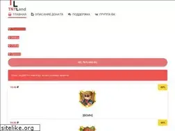 Sites similar to tntland.ru