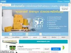 Sites similar to tntpack.com