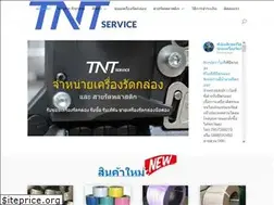 Sites similar to tntservice.co.th