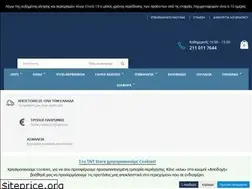 Sites similar to tntstore.gr