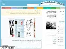 Sites similar to tnuathaavoda.info