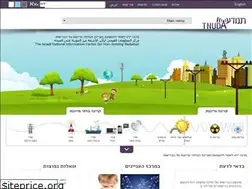 Sites similar to tnuda.org.il