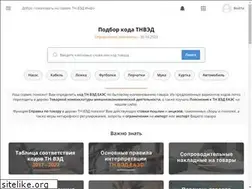 Sites similar to tnved.info