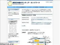Sites similar to tnvn.jp