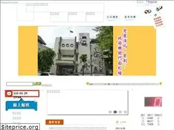 Sites similar to tnwcg.gov.tw