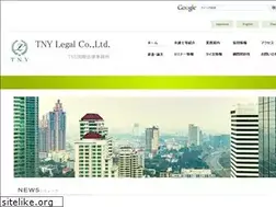 Sites similar to tny-legal.com