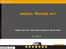 Sites similar to tnyouthparty.com
