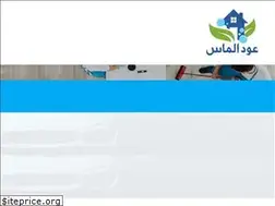 Sites similar to tnzafdubai.com