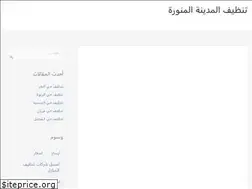 Sites similar to tnzefmdina.com