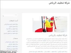 Sites similar to tnzefriad.com