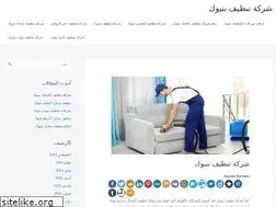 Sites similar to tnzeftabuk.com