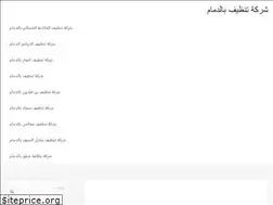 Sites similar to tnzifdamam.com