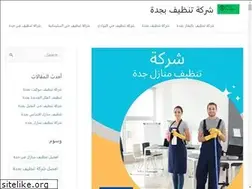 Sites similar to tnzifjida.com