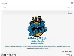 Sites similar to to-all.com