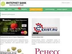 Sites similar to to-bank.com