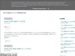 Sites similar to to-be-a-cfa.blogspot.com