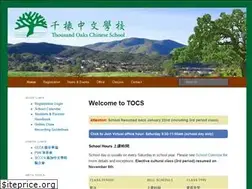 Sites similar to to-cs.org