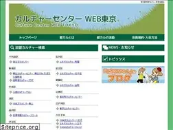 Sites similar to to-cul.jp