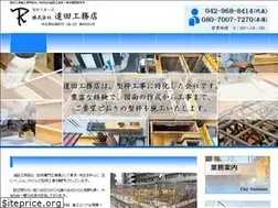 Sites similar to to-da.asia