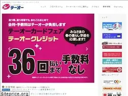 Sites similar to to-dept.com