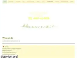Sites similar to to-gei.jp