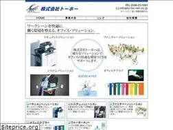 Sites similar to to-ho-net.co.jp