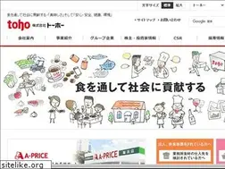 Sites similar to to-ho.co.jp