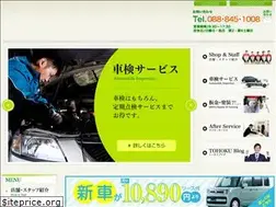 Sites similar to to-hoku.com