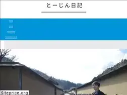 Sites similar to to-jin.net