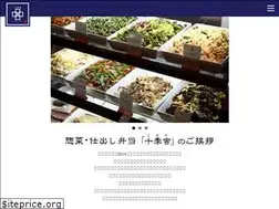 Sites similar to to-ki-ya.com