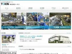 Sites similar to to-kin.co.jp