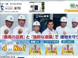 Sites similar to to-mei.com